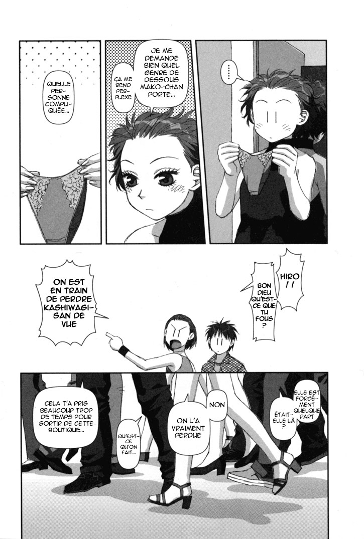 img Boku no Futatsu no Tsubasa 21